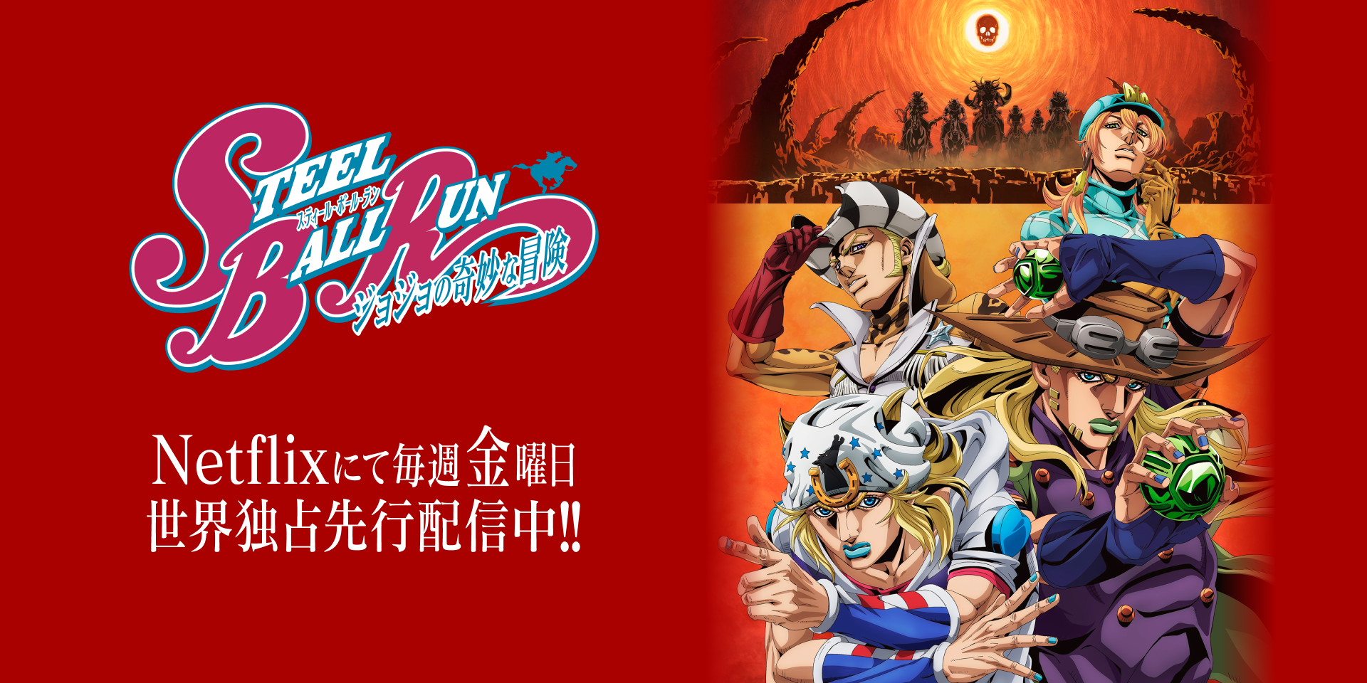 ワーナー・ブラザース公式サイト